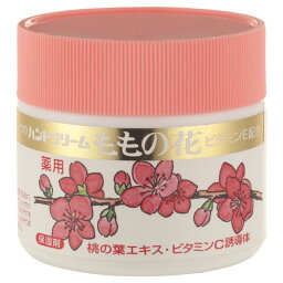 ハンドクリームの宅配なら 楽天西友ネットスーパー